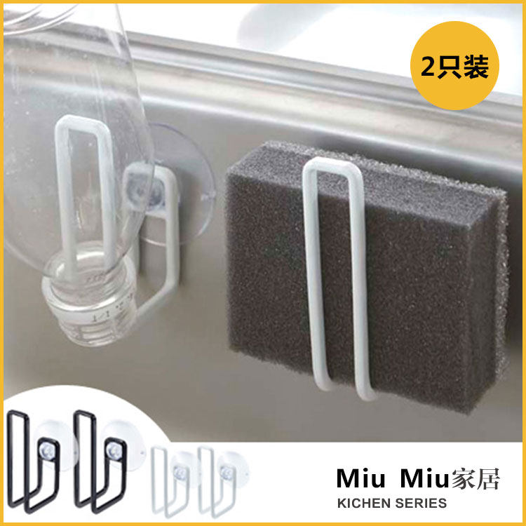 日式铁艺吸附式海绵收纳架家用洗手盘侧壁墙面沥水置物架免打孔式