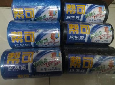 家用大号点断式环保黑色垃圾袋