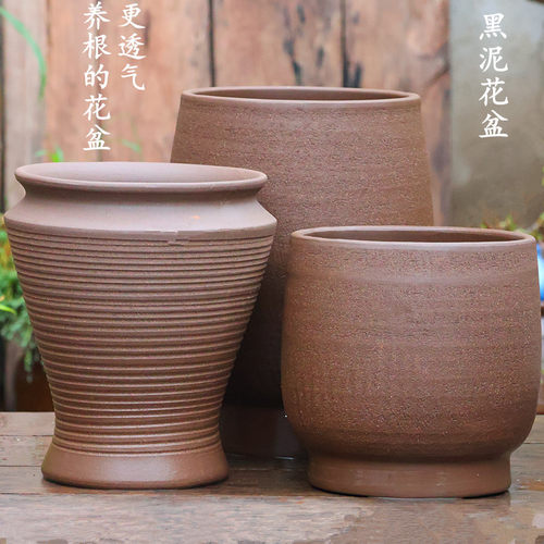 粗陶透气简约陶瓷黑泥花盆大号