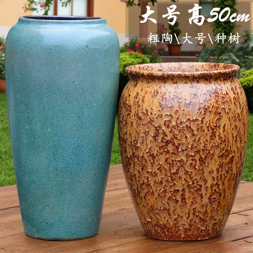 大号粗陶多肉花盆高大口径