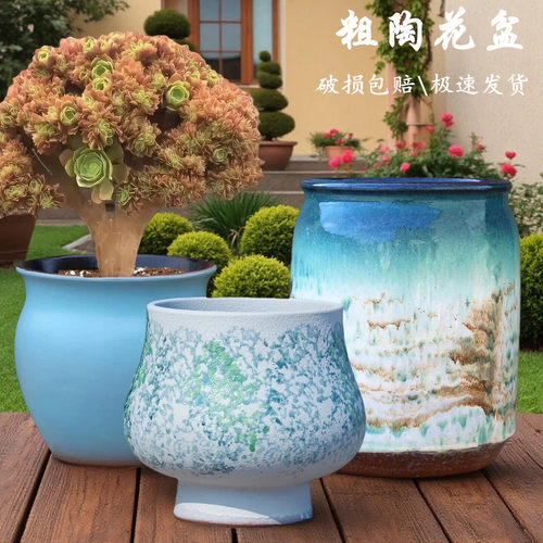 复古手工粗陶花盆大口多肉植物盆