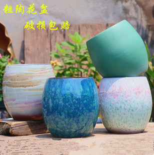 复古创意粗陶圆球盆家用多肉植物花盆陶瓷大号陶土盆户外庭院陶罐