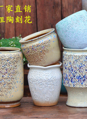 手工粗陶盆老桩多肉花盆陶罐花盆刻花大口兰花盆绿植花卉植物盆高