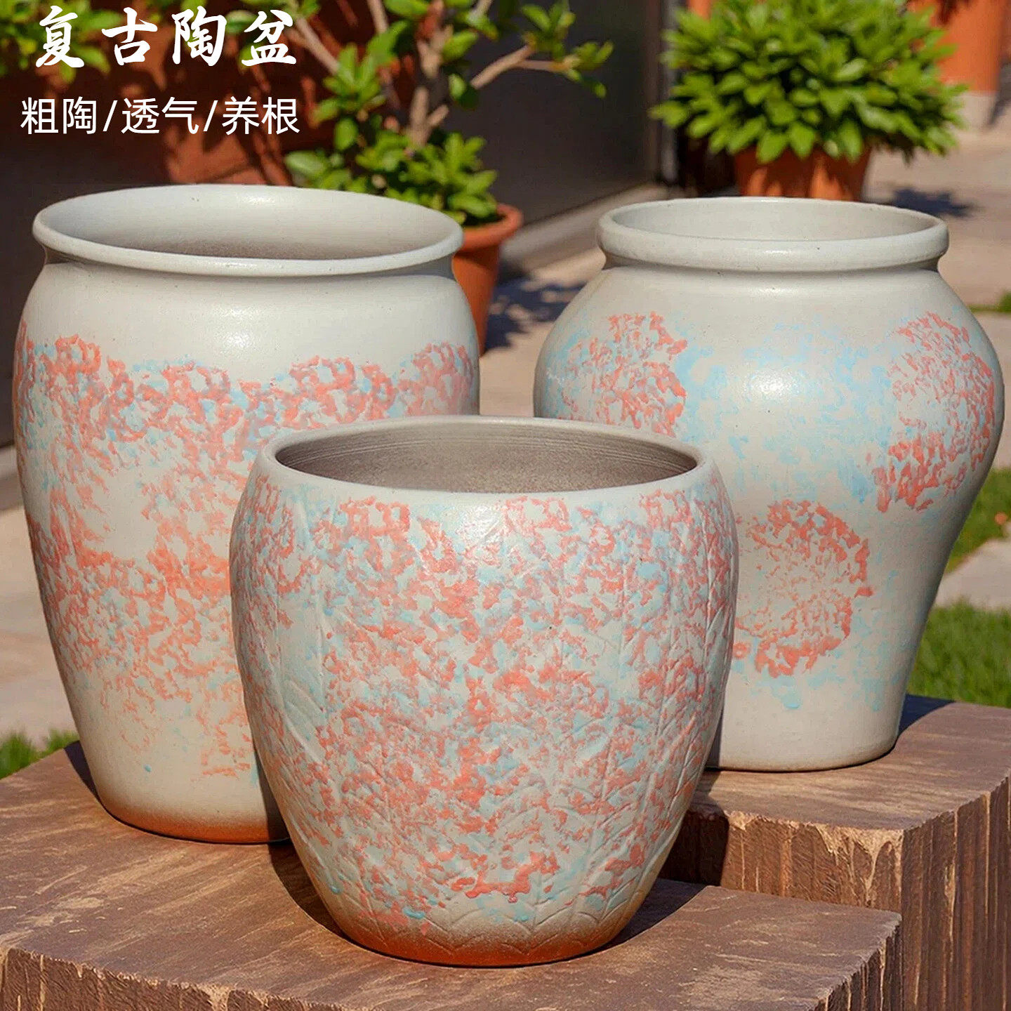 特大号复古手工花盆粗陶透气陶罐家用室内盆栽盆景绿植花卉大口盆,鲜花速递/花卉仿真/绿植园艺,花盆,淘宝优惠券,粉丝福利购,淘宝优惠卷