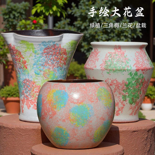 手绘粗陶大号三角梅蝴蝶兰花盆