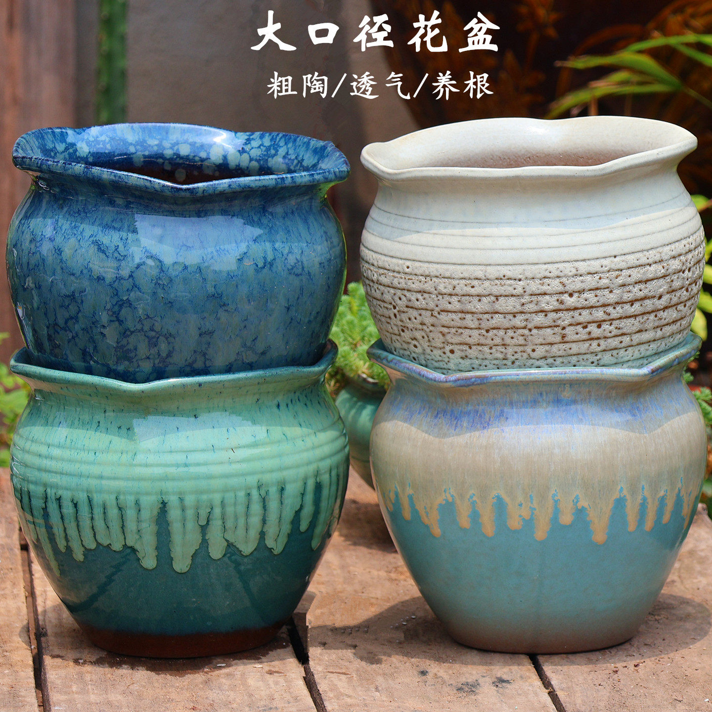 粗陶创意阳台绿萝多肉花盆陶瓷客厅大号陶土家用兰花绿植大口径盆,鲜花速递/花卉仿真/绿植园艺,花盆,淘宝优惠券,粉丝福利购,淘宝优惠卷