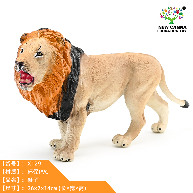 新凯纳大狮子品牌准备模型玩具
