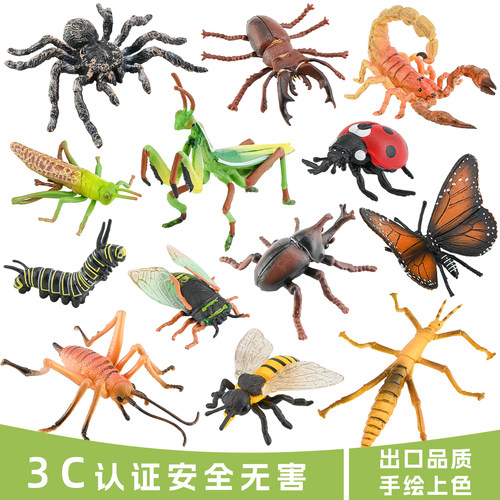 仿真昆虫模型玩具儿童认知早教