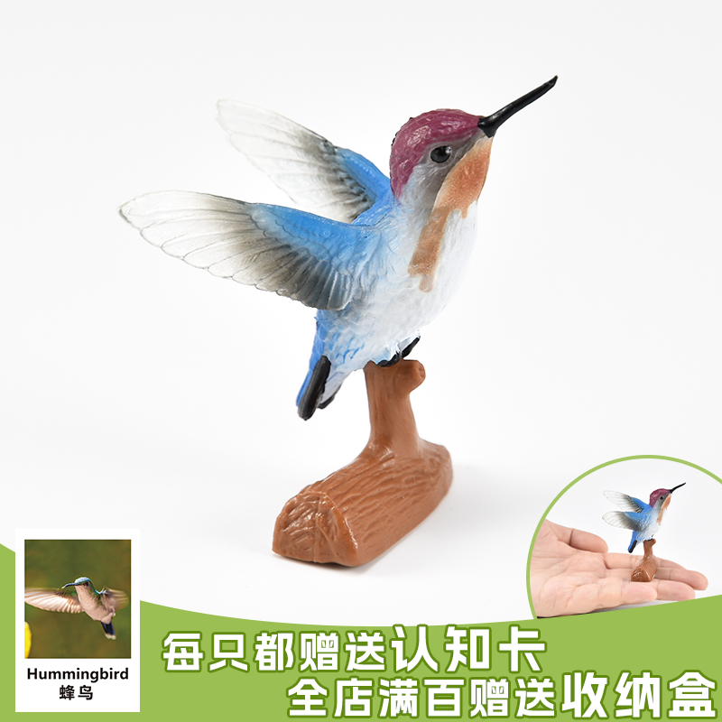 鸟实心工艺做工精细出口品质
