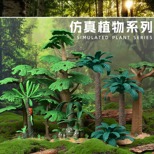 仿真树模型微景观造景手办摆件