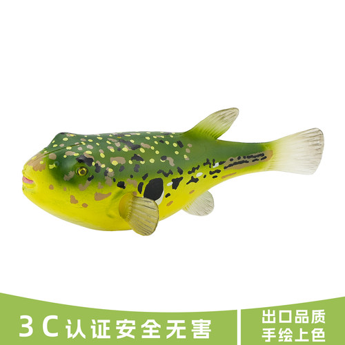 河豚鱼实心出口品质做工精细