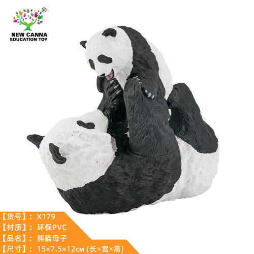 新凯纳熊猫品牌正版模型摆件