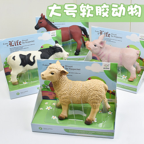 新凯纳正版动物软胶充棉无异味