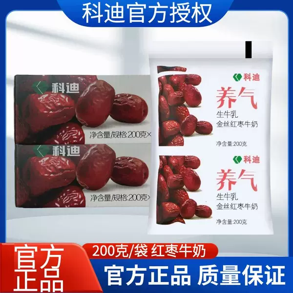 Товары от 花淡水薄情丶