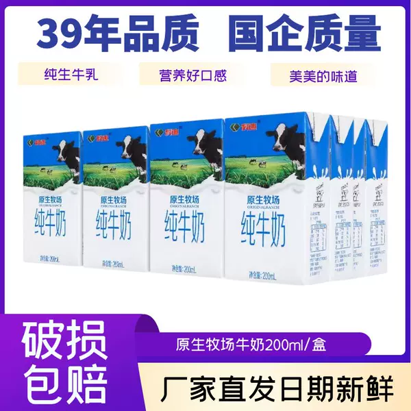 Товары от 花淡水薄情丶