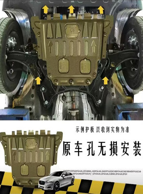 适用捷途X70CoupeX90X95PLUS瑞虎7/8鲲鹏5X欧萌达5发动机下护板底