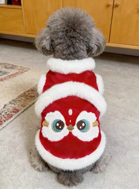 宠物衣服秋冬新款加绒醒狮刺绣拜年服雪纳瑞约克狗狗猫咪过年外套