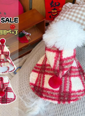 秋冬宠物狗狗猫咪衣服新年喜庆外套加绒加厚服饰比熊圣诞披风斗篷