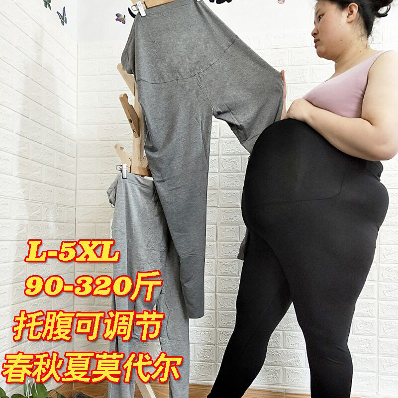 300斤高腰托腹孕妇打底裤春秋莫代尔200斤加肥加大码打底裤长裤