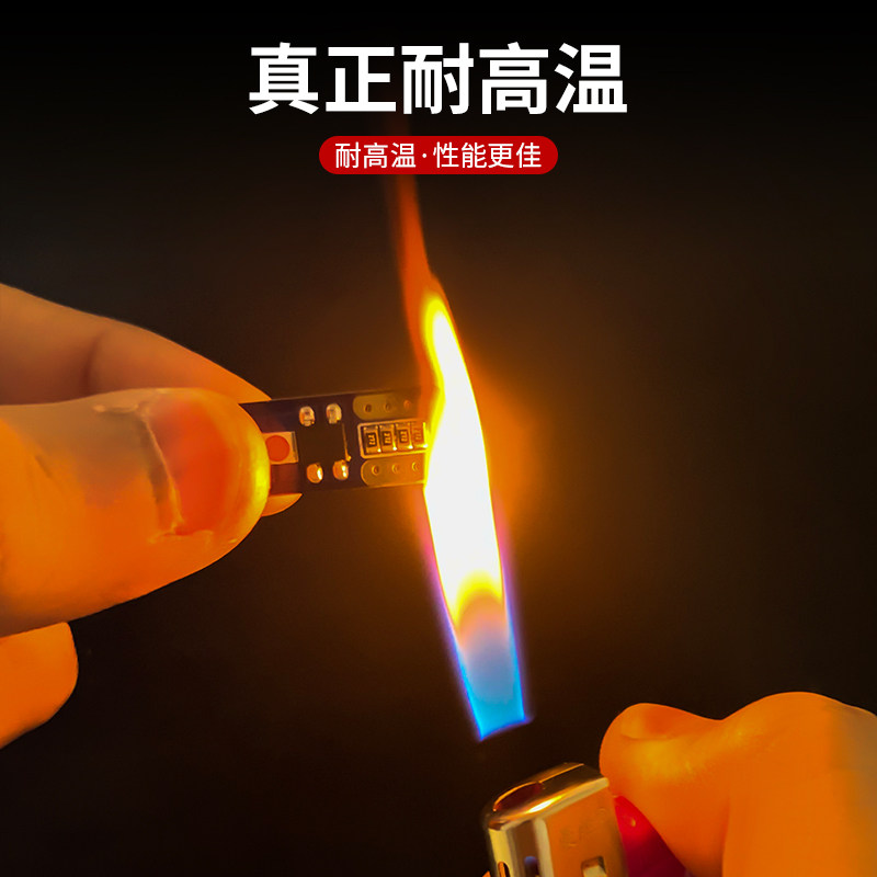 초고휘도 LED 폭등 일반 자동차 소형전구 주간주행등 실내 독서등 번호판등 T10 플러그인 전구 W5W