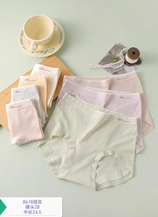 正品包邮艾妮欧8618新款女士无缝中版内裤蚕丝低档混色4条包邮