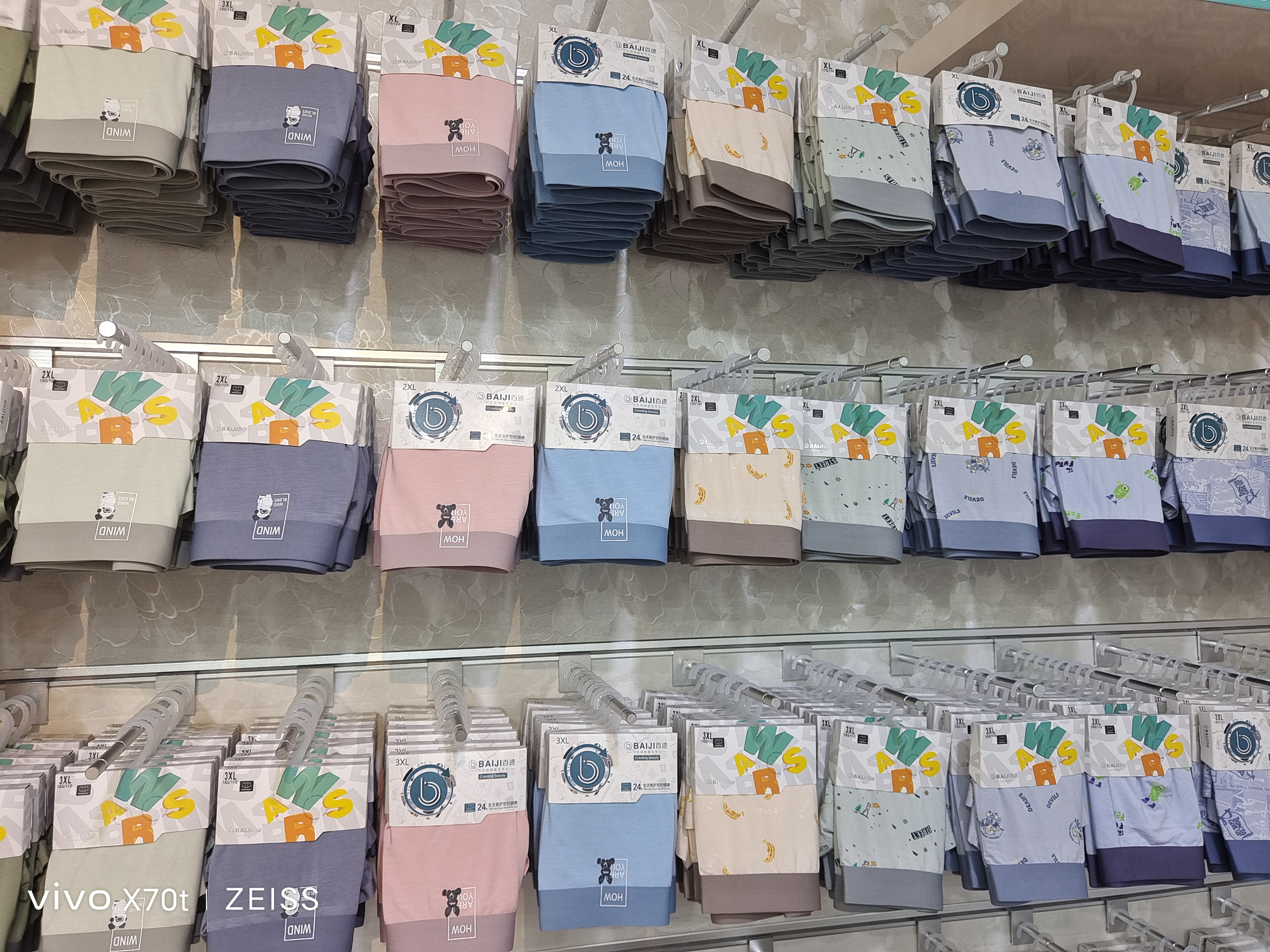 正品百迹新款男士末代尔面料蚕丝无痕印花平角内裤混色4条