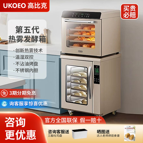 UKOEO高比克第五代F110s热雾箱