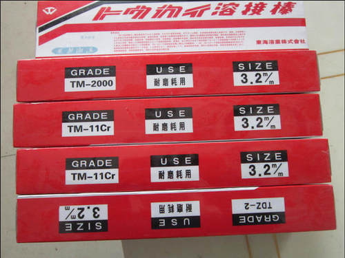 日本东海溶业 TM-11CrB堆焊用 耐磨堆焊焊条