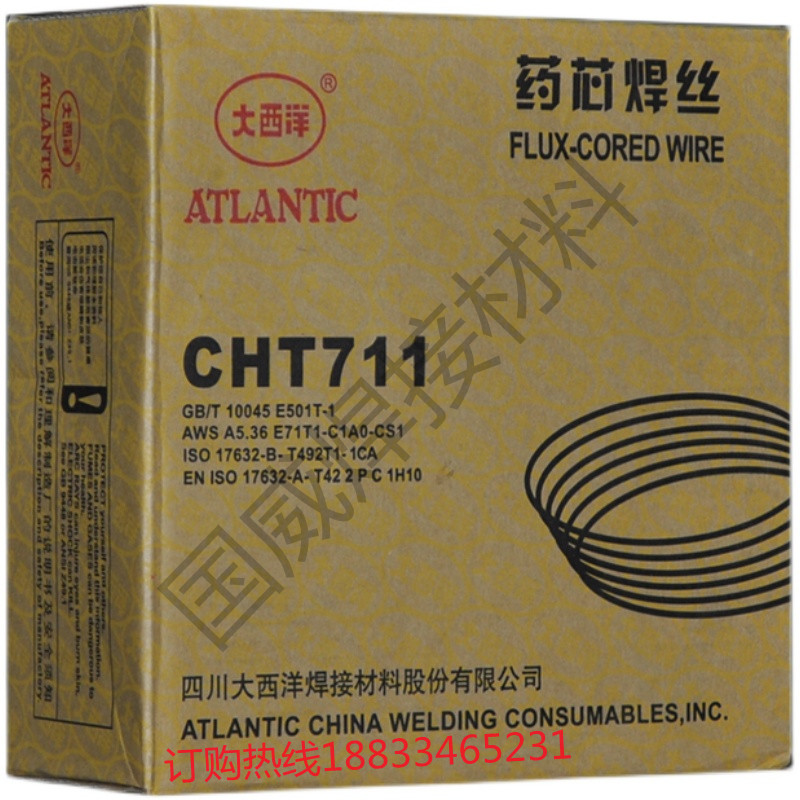 四川大西洋CHT711L碳钢药芯焊丝E501T E71T1气保焊丝1.2mm1.6优质-封面