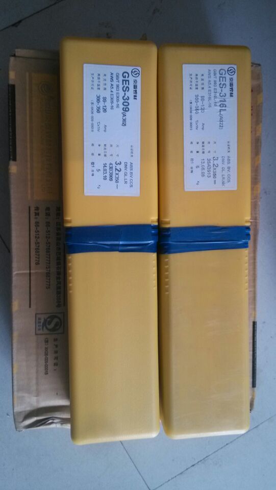 昆山京雷设备焊接用GER-N28焊条 E8018-C1低温钢焊条2.5/3.2/4.0