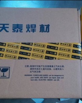 正品天泰焊材TS-309Z A307不锈钢电焊条3.2/4.0