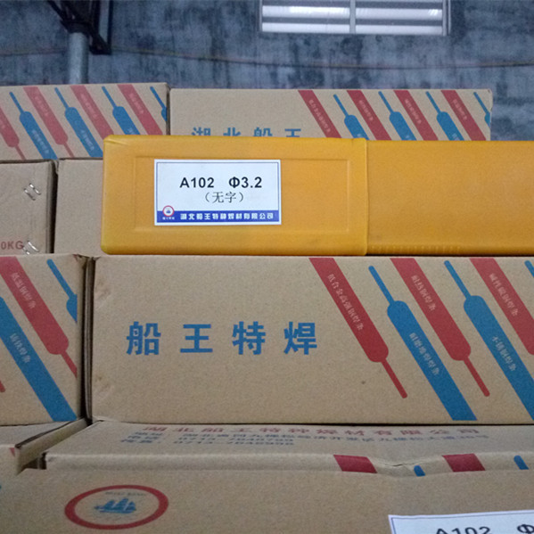 船王耐磨焊条D507/D507Mo/D517/D547Mo耐磨堆焊焊条耐磨堆焊焊条