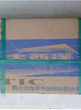 四川大西洋CHS022Si不锈钢电焊条A022Si焊条2.5/3.2/4.0mm现货