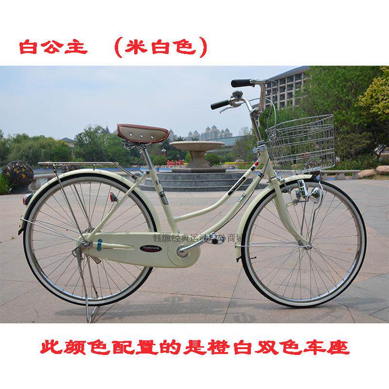 出口日本全新自行车内变速单车内三速轻便车禧马诺双弯公主通勤车在类目 自行车/骑行装备/零配件, 自行车整车, 轻便车/通勤自行车中 - 来自Buy2taobao.com提供专业的淘宝代购服务