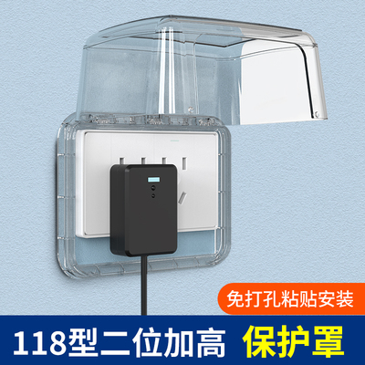 柯多朗1118型加高防水盒加高设计