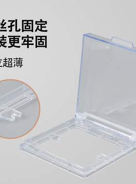 柯多朗开关86型超薄防水盒