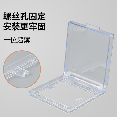 柯多朗开关86型超薄防水盒