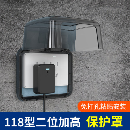 柯多朗118加高防水盒价格实惠