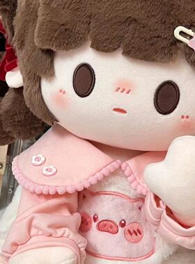 40cm娃衣可爱爬服套装坐姿连体玩偶替换装棉花娃爬爬服