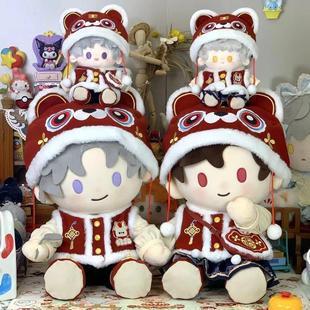 20CM40CM娃衣马面裙套装 一翻赏坐姿棉花娃娃衣服喜庆过年拜年服