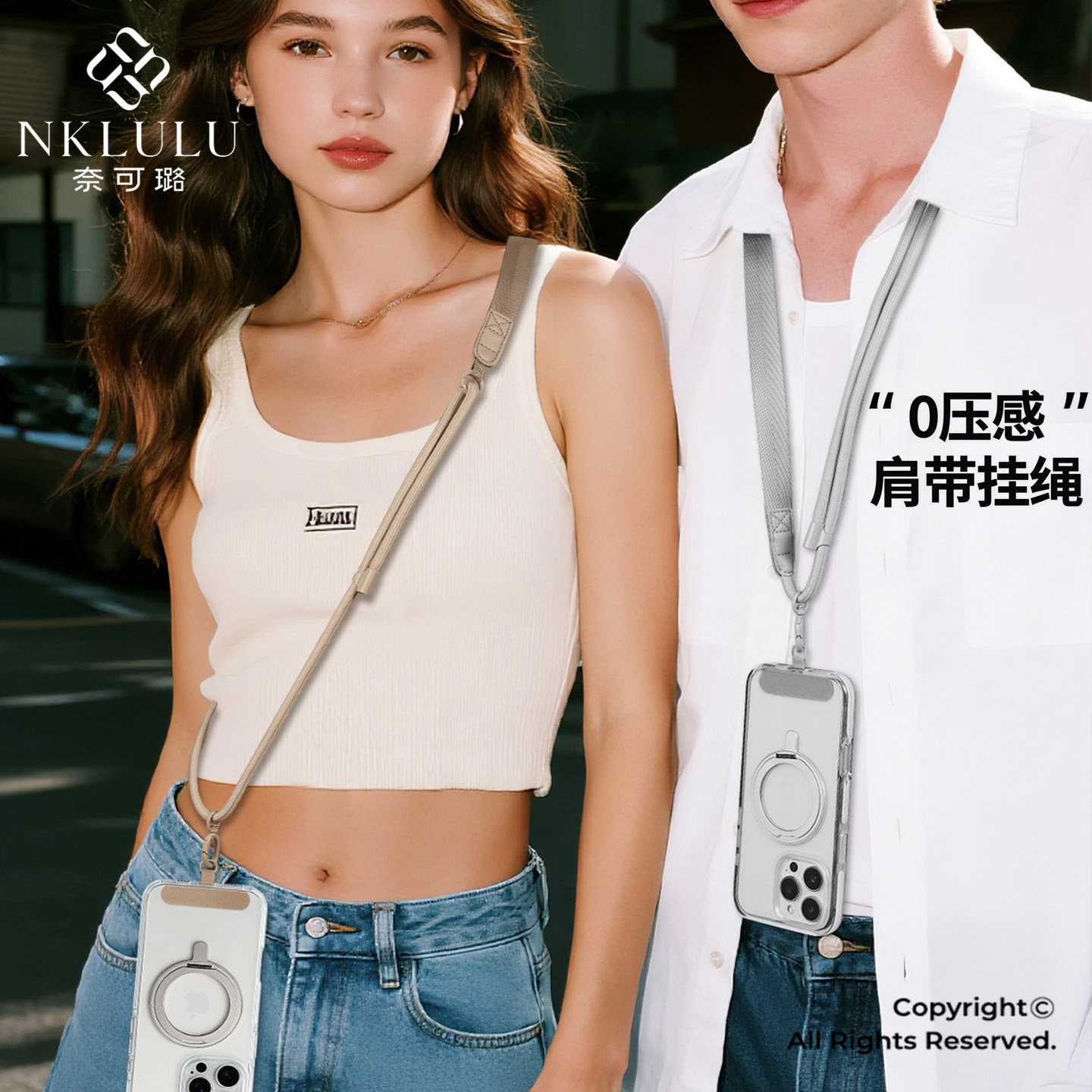 NKLULU斜挎挂脖防盗手机挂绳