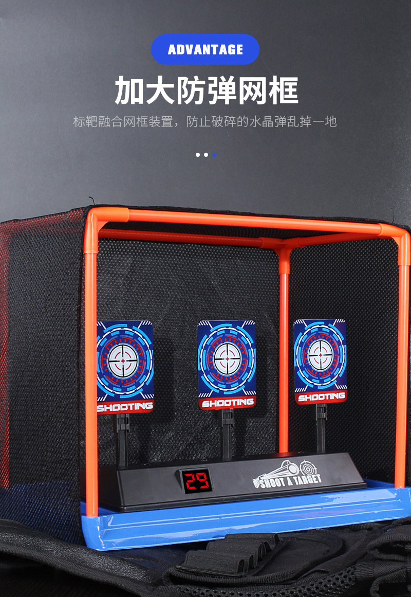 计分靶子标靶电动木框儿童