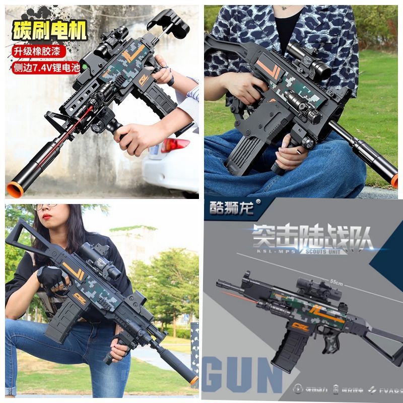 M416电动连发软弹枪短剑Vector冲锋机关抢MP5男孩AK47儿童玩具枪-封面