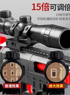 儿童M4软弹枪来福超大号散弹海绵软弹枪ak47狙击枪玩具冲锋枪礼物