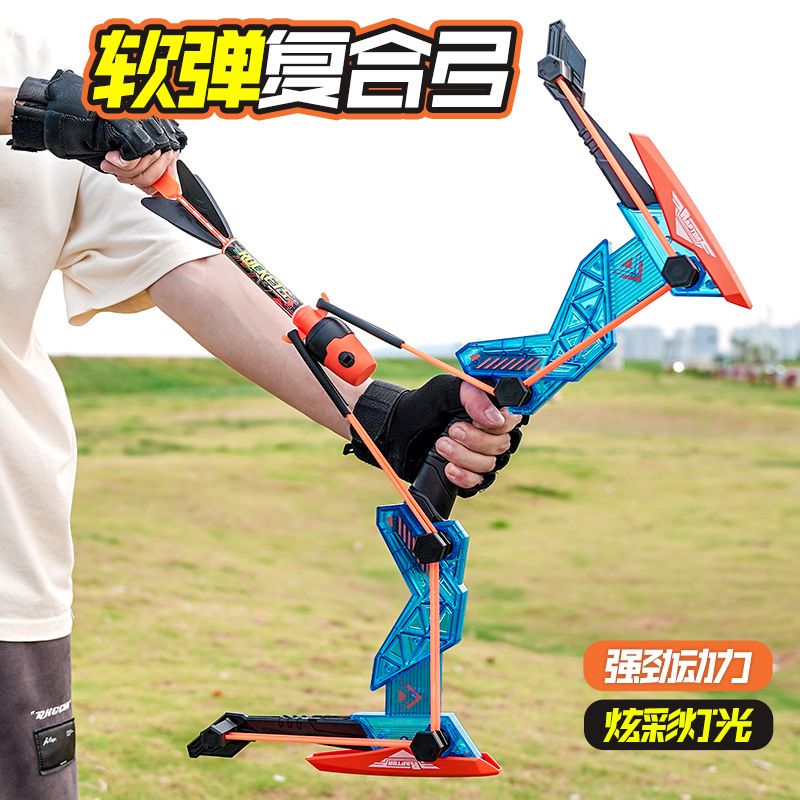 跨境复合弓儿童体育玩具运动射击男孩灯光弓箭套装户外竞技解压