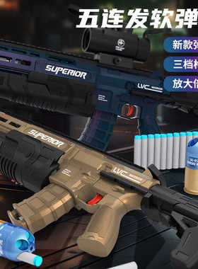 儿童POX榴弹炮软弹枪可发射玩具枪5连发男孩冲锋枪模M416手动上膛