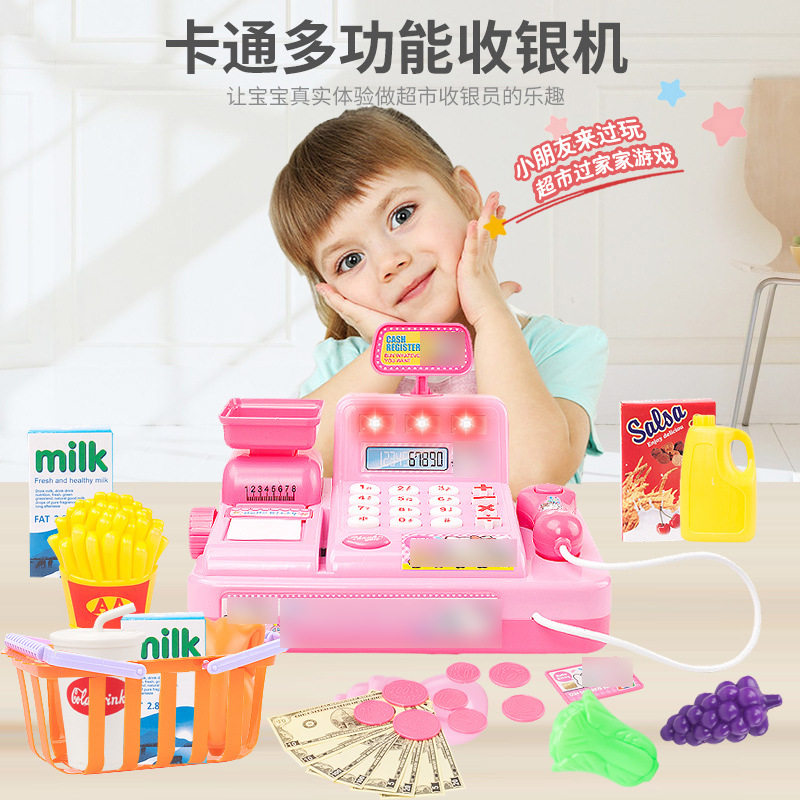 儿童超市收银机玩具过家家可扫描男女孩幼儿园早教培训出票收银台