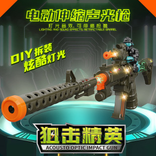 东发电动玩具枪激战先锋八音声光震动伸缩冲锋M4A1枪炫酷灯光玩具