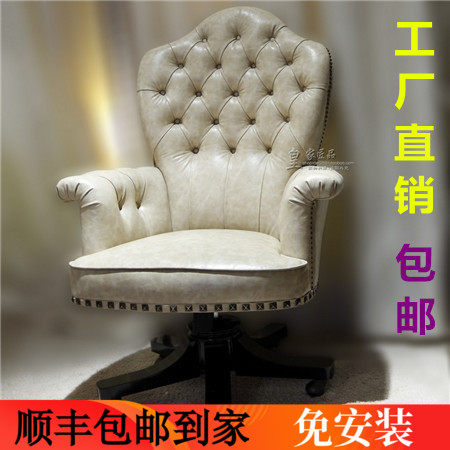 欧式真皮电脑椅美式女老板椅办公升降转椅家用书桌椅子白色主播椅