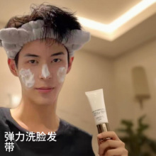 洗脸发带2025新款发箍女敷面膜专用男士头箍不压头发无痕款束发带